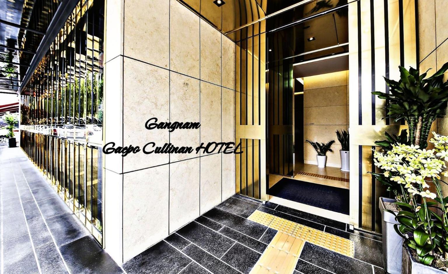 Cullinan Gaepo Hotel Szöul Kültér fotó